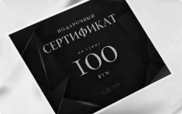 Сертификаты