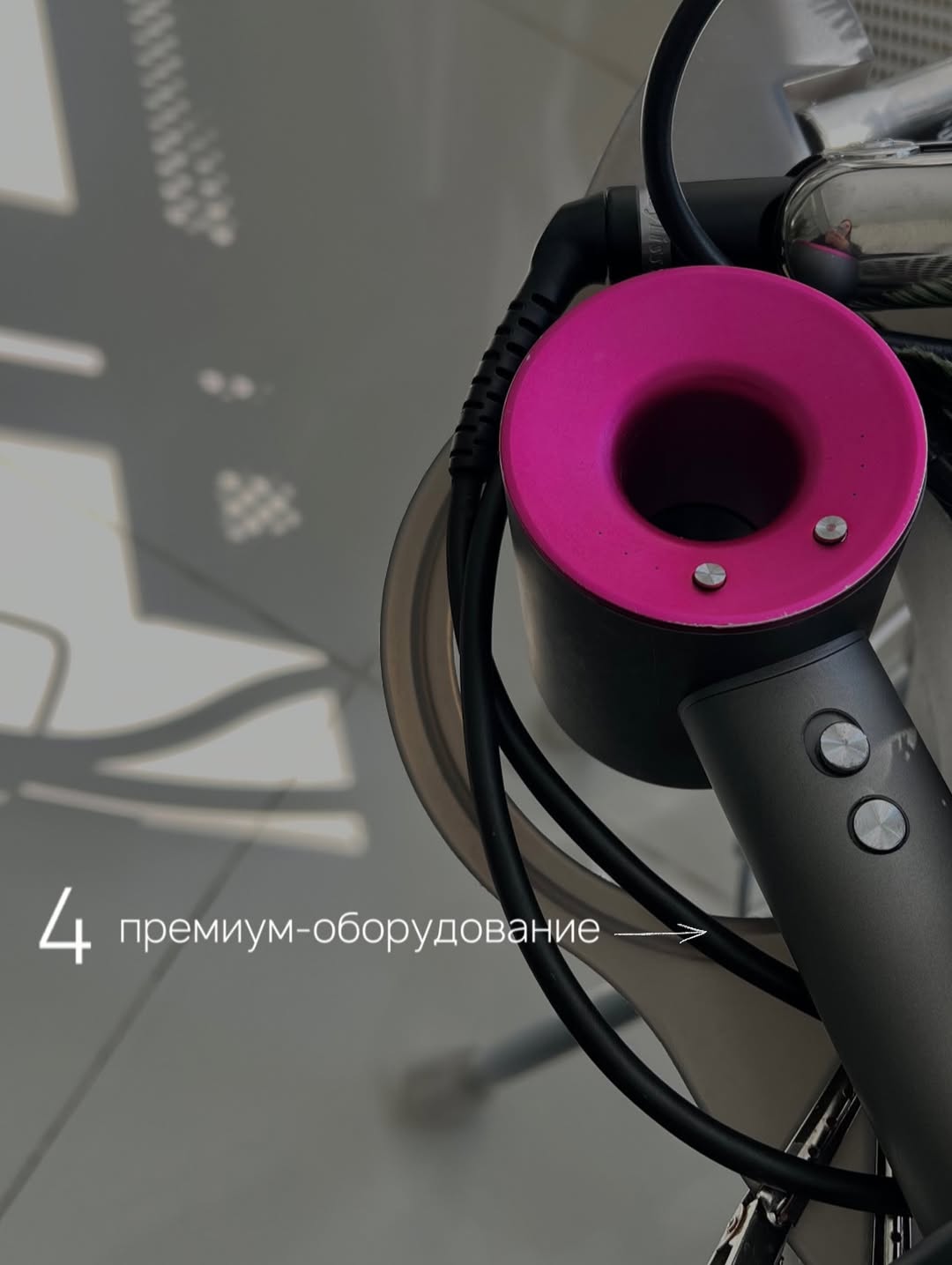 О нас