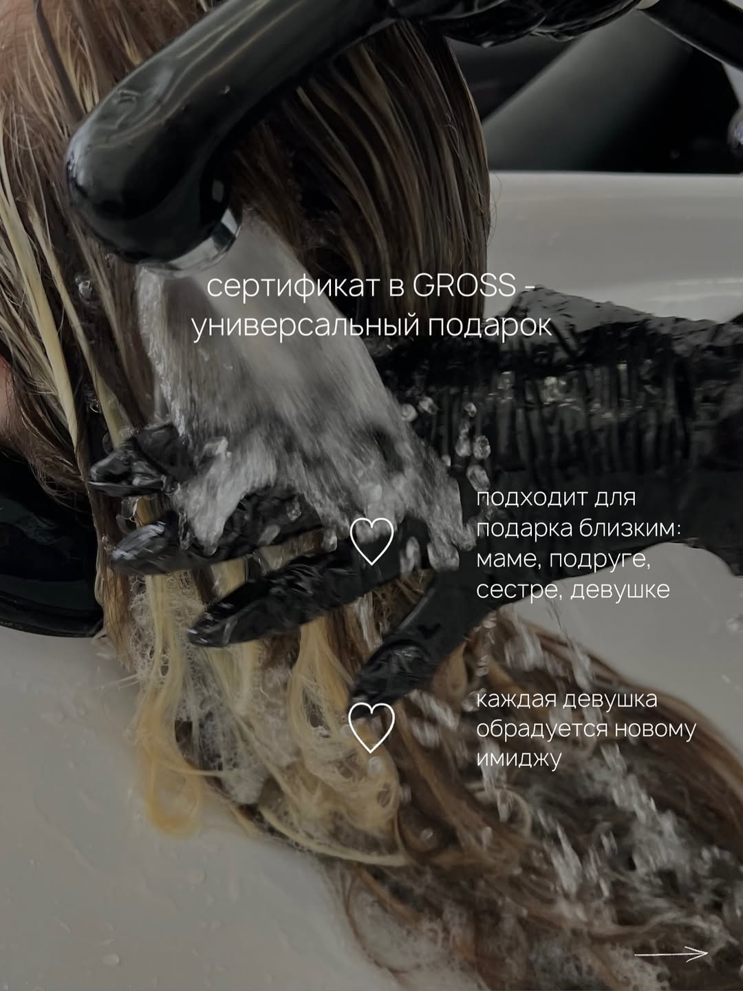 О нас